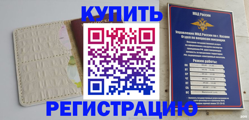 форма 3 в Славгороде